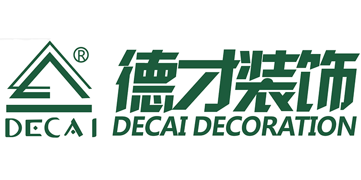 德才裝飾