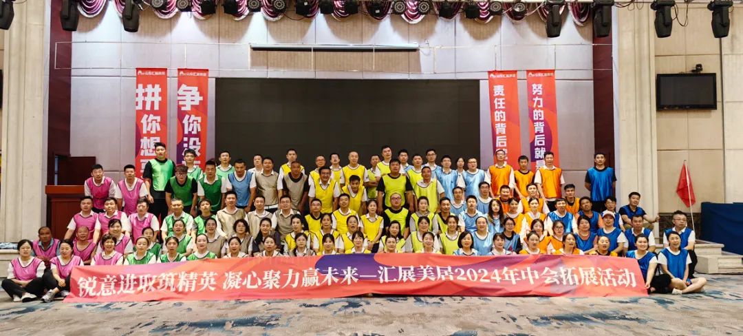 最后